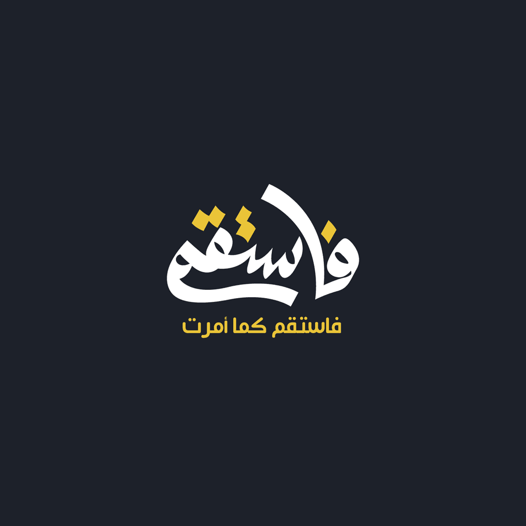 Fastaqim